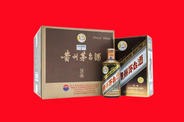 延安市回收珍品茅台酒